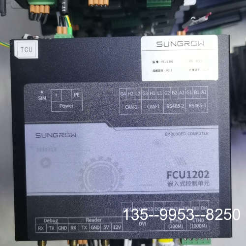原装正品多台阳光电源SUNGROW FCU1202嵌入式控制单，格详谈