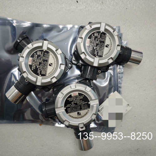 原装正品鑫豪斯AT0502AH/L可燃气体探测器甲烷CH4分线制价格详谈