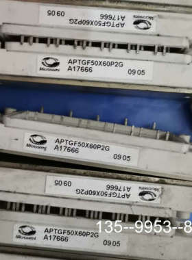 原装正品APTGF50X60P2G价格详谈