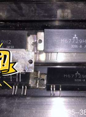 原装正品M67729H2 M57729H L EL 、价格私价格详谈