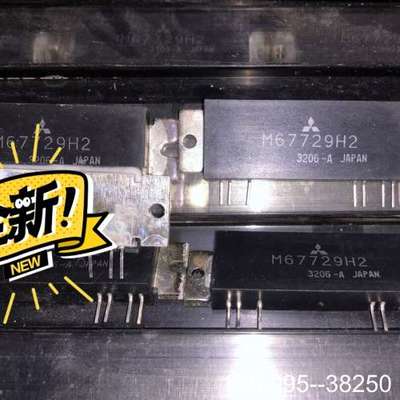 原装正品M67729H2 M57729H L EL 、价格私价格详谈