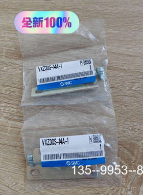 原装正品SMC支架VXZ30S-14A-1价格详谈