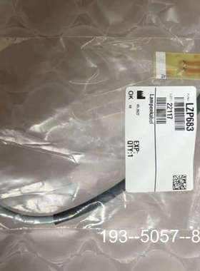 议价哈希inter2C灯电缆加电路板LZP683，详谈