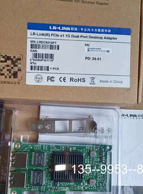 议价联瑞LR-LINK千兆网卡LREC9212PT，详谈