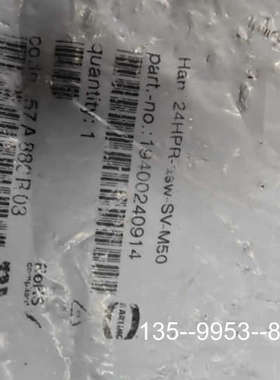 原装正品带HARTING浩亭 19400240914 24B价格详谈