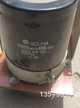 原装正品日立电解电容450v10000MFD图片为，原装价格详谈