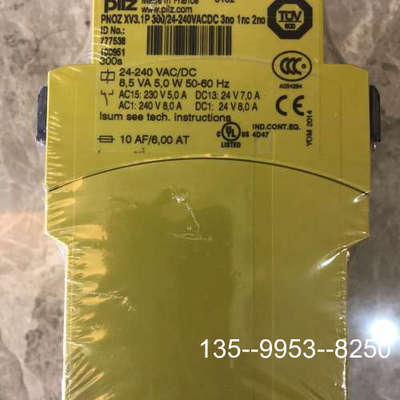 原装正品皮尔兹安全继电器777538 PNOZ XV3.1P 300价格详谈
