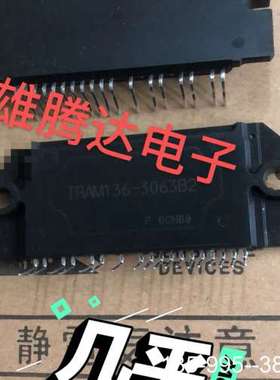 原装正品STK625-027B IRAM136-3063B2 IRA价格详谈