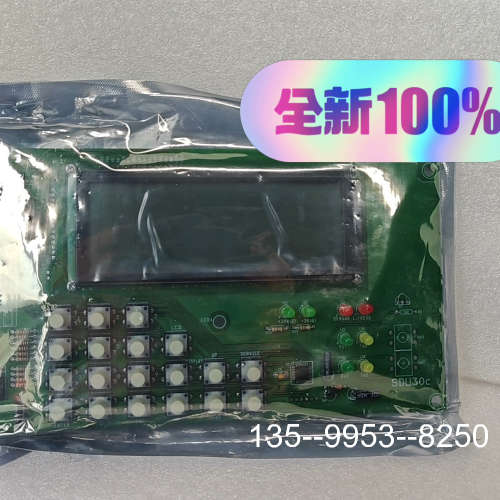 议价Elevator PCB 面板详谈