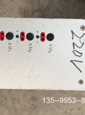 议价Mains Voltage-Change详谈