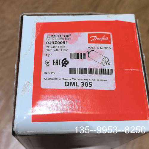 议价丹佛斯干燥过滤器DML305,140,详谈