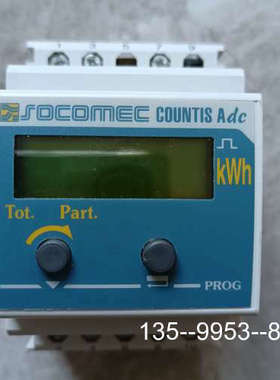 原装正品socomec溯高美COUNTIS Adc 48VDC电能计价格详谈