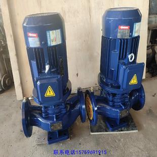 正品 原装 管道泵循环泵增压泵4kw管道离心议价购买