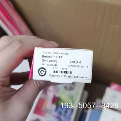 议价赛默飞 Betasil C18 色谱柱，规格250×4mm，详谈