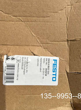原装正品费斯托  FESTO   手柄阀 3514710 VHER-价格详谈