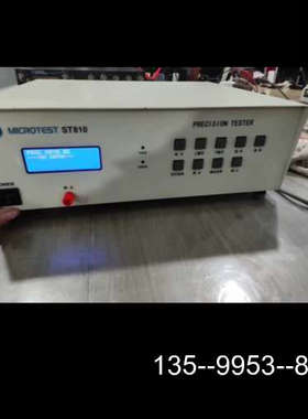 原装正品MICROTEST  ST810仪，价格详谈