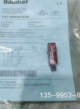 原装正品Baumer堡盟接近开关，型号FIXY 10P51E1/价格详谈