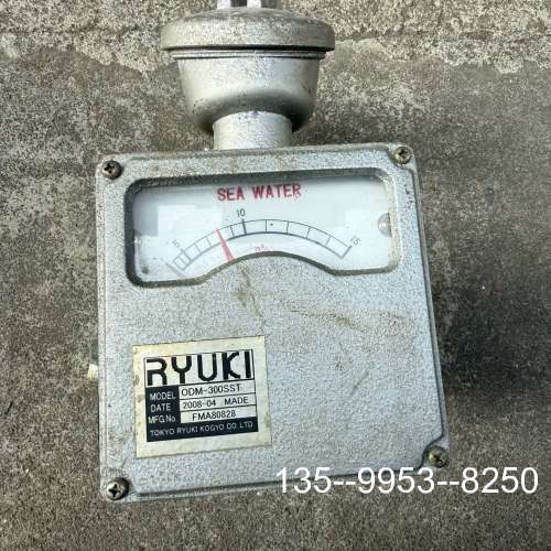 议价RYUKI ODM-300SST 海水流量计，测量范围0-1详谈