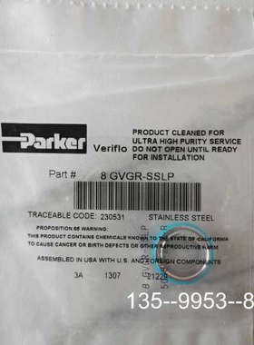 原装正品Parker派克8GVGR-SSLP锈钢VCR垫片，美价格详谈