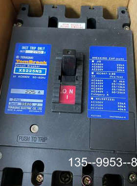 议价XS225NS 225A TERASAKI 新件详谈