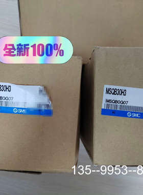 原装正品SMC正品摆台气缸MSQB30H3原装  价格详谈