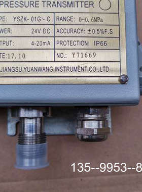 议价【压力 transmitter】Jiangsu Yua详谈