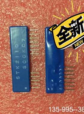 原装正品STK2110 STK2101 STK3600 STK502价格详谈