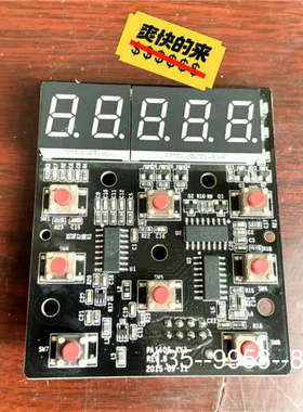 原装正品17001-01888英威腾变频器GD200A简易操作显示调价格详谈