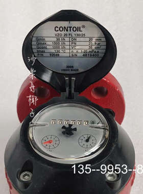 原装正品CONTIOL VZO 20FL 130/25 流量计价格详谈