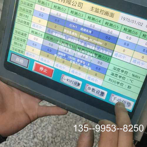 原装正品SamKoon  AK-102AG-R触摸屏价格详谈