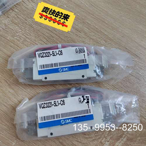 原装正品正宗SMC原装VQZ3221-5L1-C6价格详谈