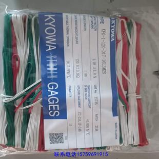 120 正品 D17 16L2S只一議價購買 KFG 原裝