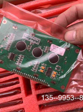 原装正品HG12864液晶屏 HG1286405C显示屏 1价格详谈