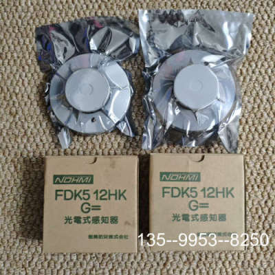原装正品NOHMI FDK512，原装正品件，7个，价格详谈