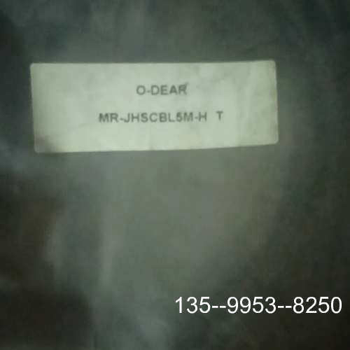 原装正品三菱J2S编码器电缆，MR-JHSCBL5M-H柔性电缆，拖价格详谈