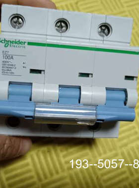 议价3p100a空开断路器EZ7系列100a空开，如详谈