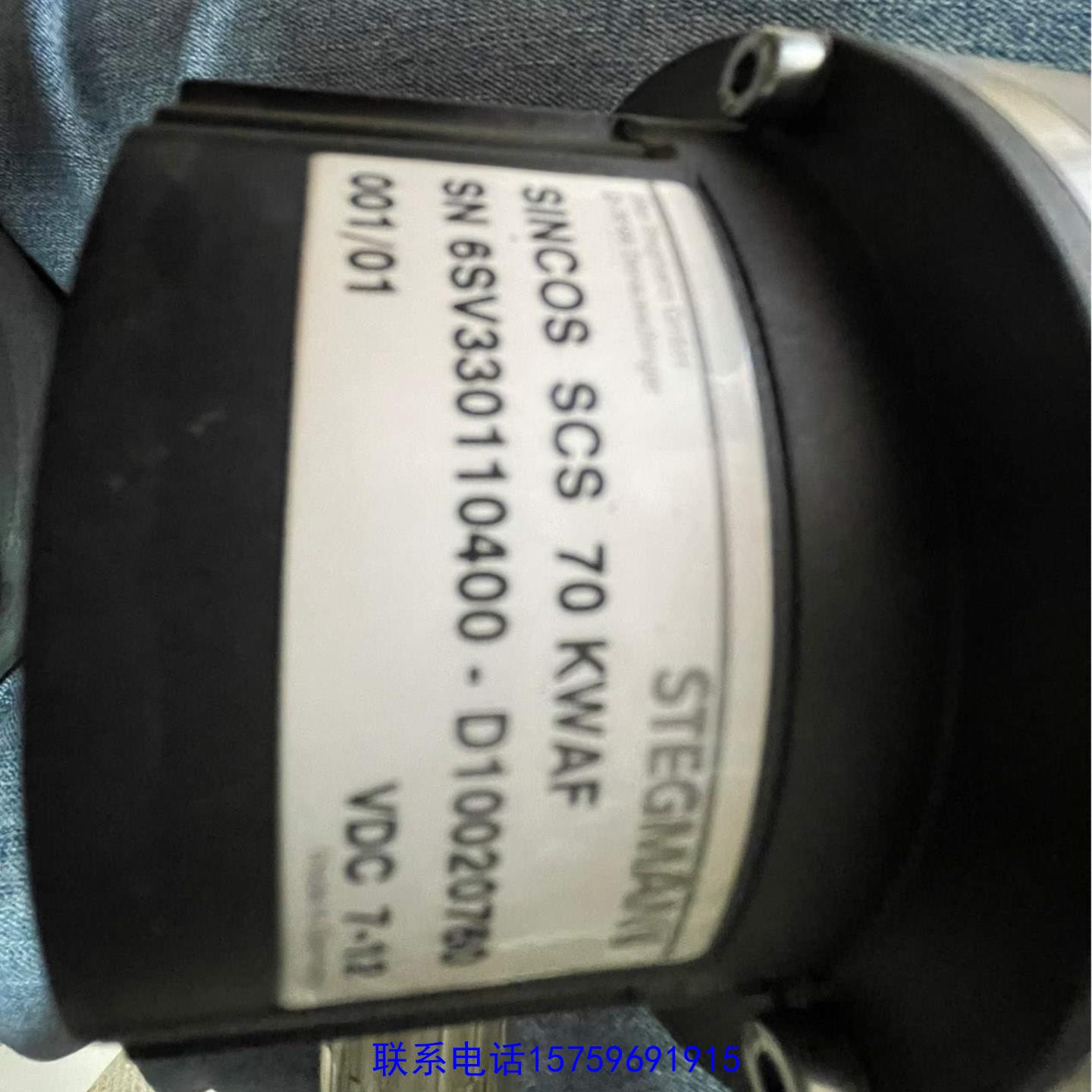 原装正品STEGMANN 编码器SINCOS SCS 70 KWAF议价购买