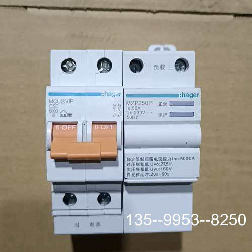议价海格Hager空气开关断路器，，型号MCU250P，详谈