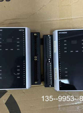 议价HYUNDAI HIRT16 ，HiDO16模块详谈