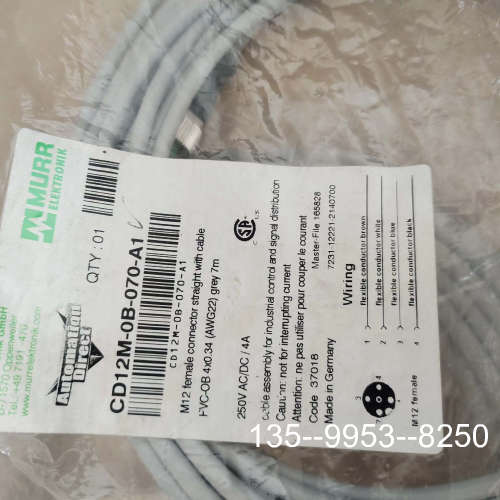 原装正品CD12M-0B-070-A1穆尔插头线4芯，7米，2个价格详谈