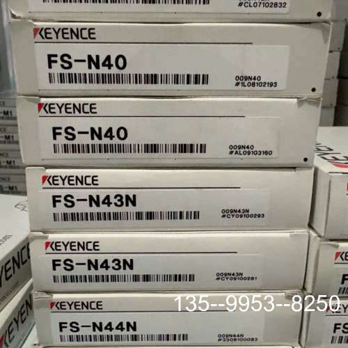 原装正品基恩士放大器FS-N40FS-N42NFS-N43NF价格详谈