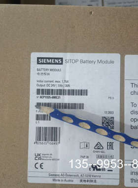 议价6EP1935-6ME21电源模块，处理详谈