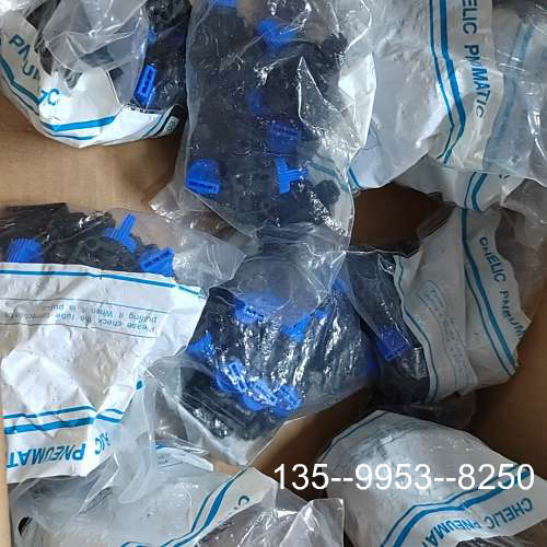 原装正品原装台湾气立可QHV4-3手动开关90个900邮价格详谈