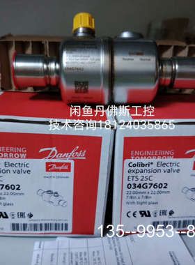 议价034G7602，ETS25C详谈