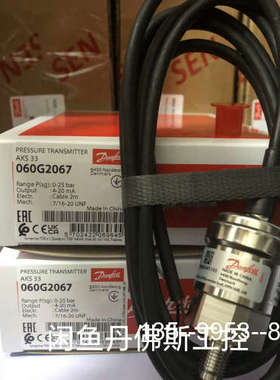 议价060G2067，AKS33详谈