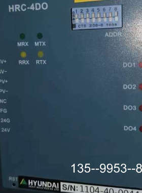 议价HYUNDAI+HRC-4DO+现代监测报警模块+ACONI详谈