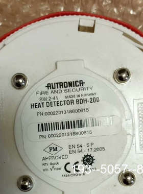 议价烟雾探测器BDH200原厂件一个议价详谈