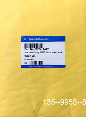原装正品0905-1442侧板O型圈，2-277，氟碳，黑色，用于气价格详