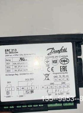 议价ERC213  080G3294议价详谈