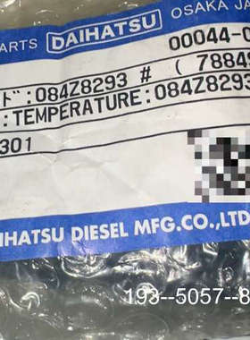 议价大发DAIHATSU温度传感器，型号084Z8293，全详谈